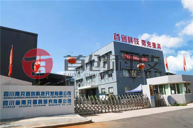 四川黃蜀葵烘干設備生產(chǎn)廠家.jpg
